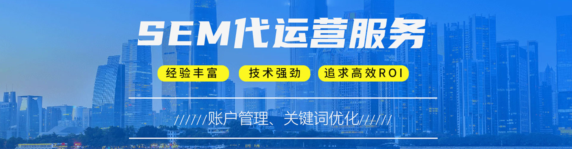 朔城信息流推广