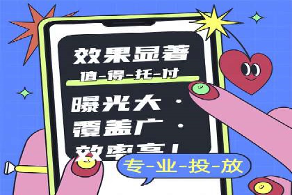 竞价推广实战：案例解析行业佼佼者的秘诀